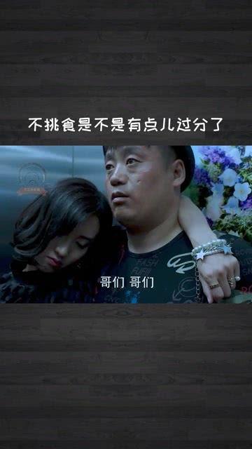 哥们儿 在线观看,在线重温兄弟情谊的温馨时光