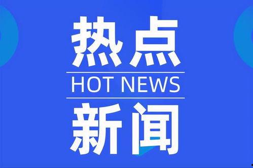 太原视频爆料公司,揭秘城市生活背后的故事