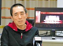 张艺谋超生爆料视频播放